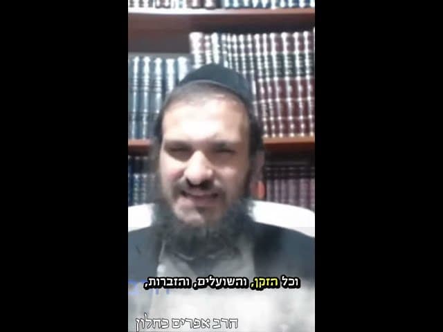 נאמן למקור