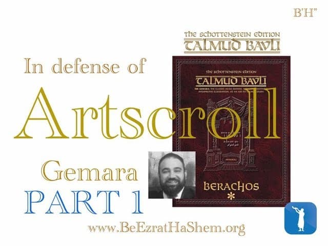In Defense of Artscroll Gemara (12 minutes)