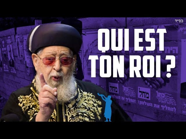 J’établirai Un Roi Sur Moi - Parashat Shoftim