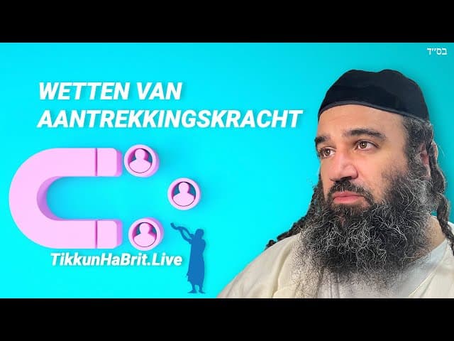 Torah over wetten van aantrekkingskracht