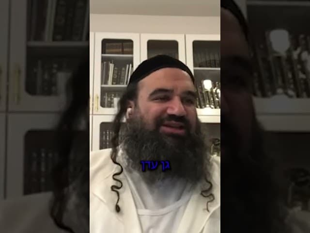 Lazy people go to Gehinom  #RabbiYaronReuven #judaism #mussar