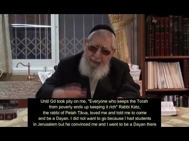 איך הרב  עובדיה הכיר את הרבנית ~  סיפור מפי קודשו של מרן זצוק"ל
