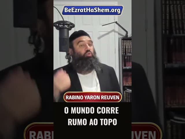 O Mundo Corre Rumo Ao Topo #Torá #Judeu #RabinoYaronReuven