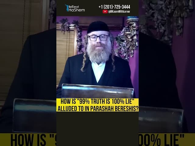 How Is "99% Truth Is 100% Lie" Alluded to in Parashah Bereshis? #Torah #shorts