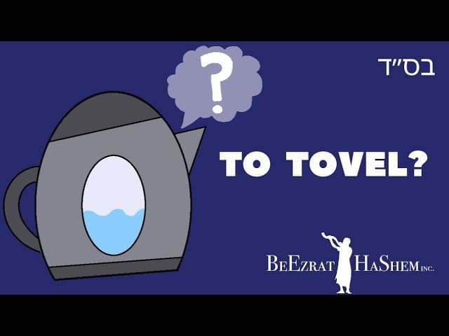 Toveling Kitchen Utensils: Can One Use a Water Kettle That Has Not Been Toveled?