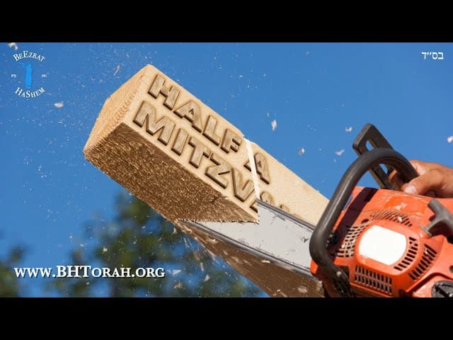 Half A Mitzvah