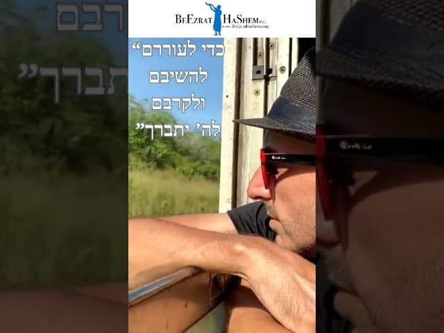 מהי מעלתו הגדולה של רבי נחמן מברסלב?