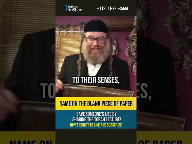 Torah story about Rav Chaim Kanievsky💎Blank piece of paper #shorts