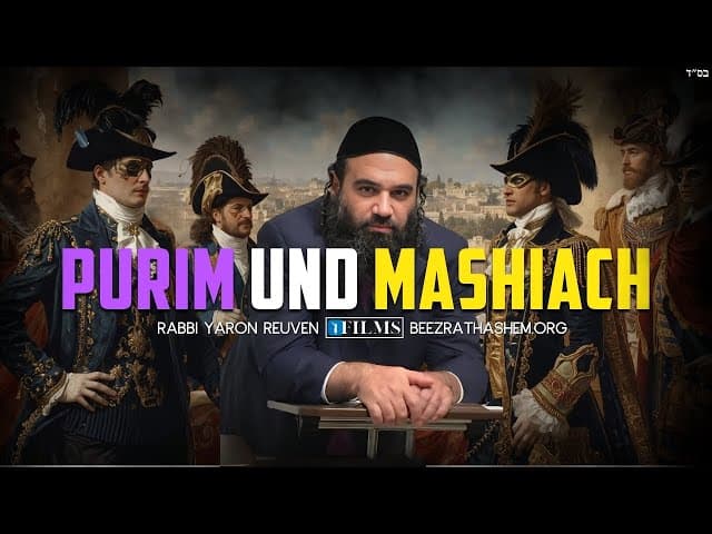 Purim-Verbindung zu Maschiach (Ein BeEzrat HaShem-Film)