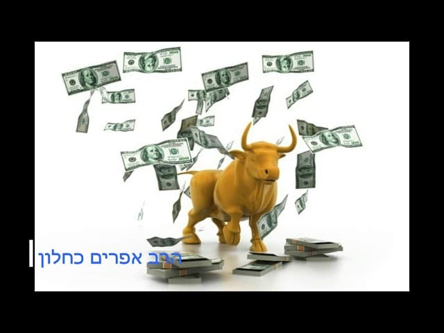 פרשת כי תשא מהרב אפרים כחלון