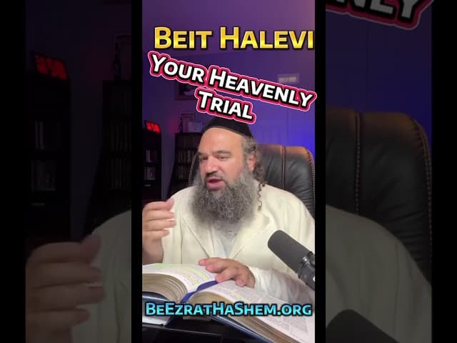Seu Julgamento Celestial #Torá #Judeu #RabinoYaronReuven #shorts