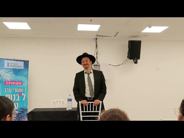הרב צביאלי בן צור - המצוות בונות אדם
