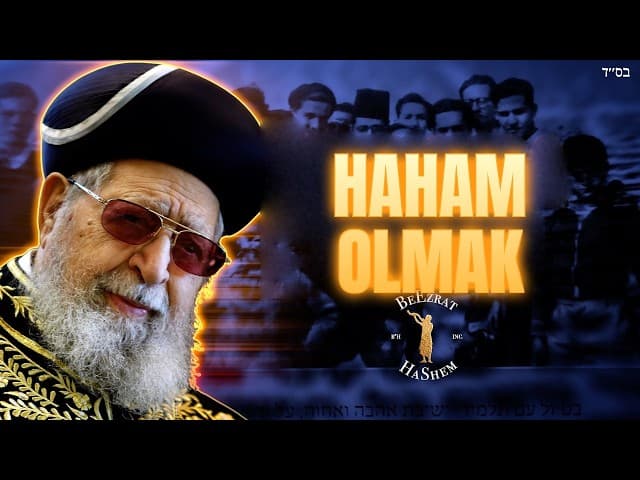 Rav Ovadia Yosef'in yoksulluk içinde Tora'ya bağlılığı