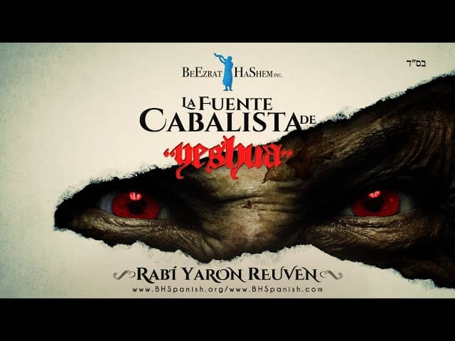 La fuente Cabalista de yeshu