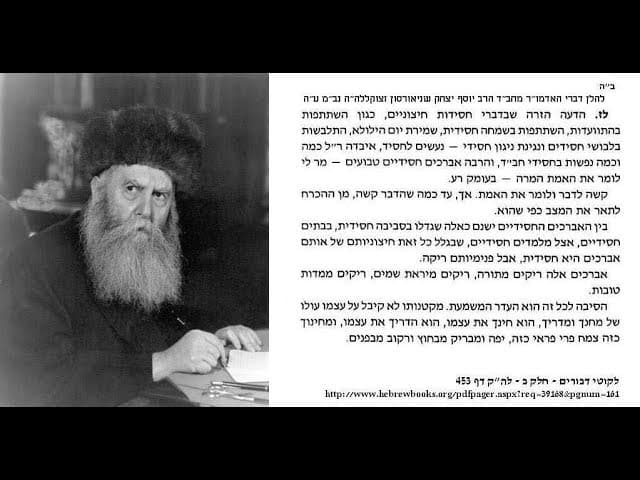 Torah Basics Explained: Fake Chassidut Exposed