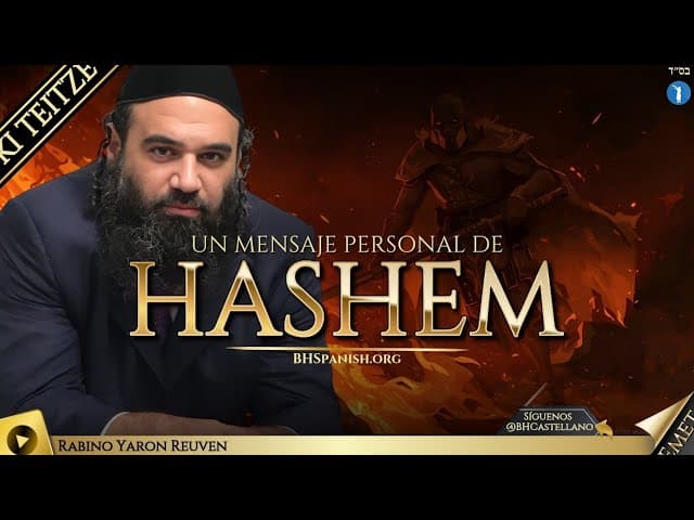 KI TETZEI - UN MENSAJE PERSONAL DE HASHEM