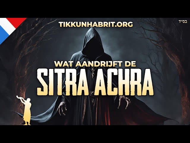 Wat aandrijft de Sitra Achra? Parashat Shemot