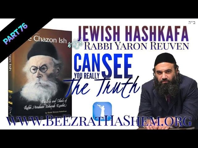 Can You Really See The Truth - Jewish HaShkafa (76)