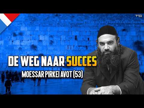 De weg naar spiritueel en financieel succes – Moessar Pirkei Avot (53)