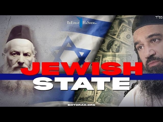 A JEWISH STATE | WAR OF AMALEK (25)