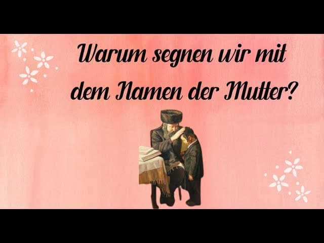 Warum segnen wir mit dem Namen der Mutter? | Rabbiner Yaron Reuven
