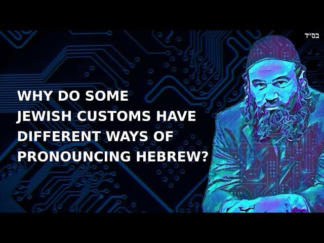 WHY DO SOME JEWISH CUSTOMS HAVE DIFFERENT WAYS OF PRONOUNCING HEBREW?