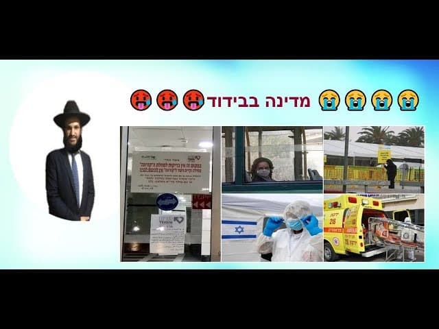 מדינה בבידוד