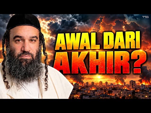 7 Oktober: Awal dari Akhir Zaman? | Parashat Bereshit