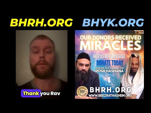 Baruch Chaim Teasley Testimony September 2024