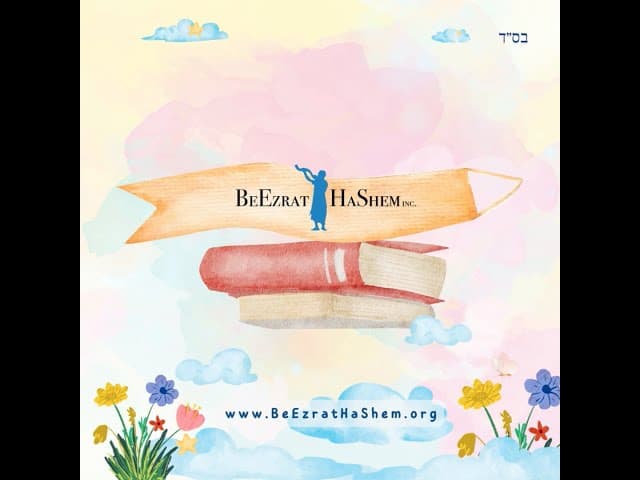 39 Melachot of Shabbat - Melabain - Part 3) Squeezing