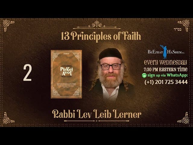 Mitzvot vs. Our Soul - Thirteen Principles of Faith (2)