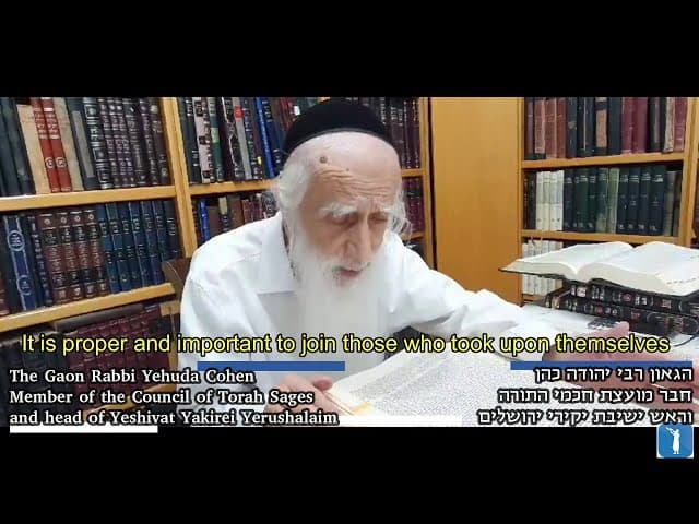 Gdolei HaDor Supporting Be'Ezrat HaShem Organization- Rabbi Yehuda Cohen Shlit"a