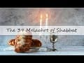 SHABBAT SHIURIM/FILMS