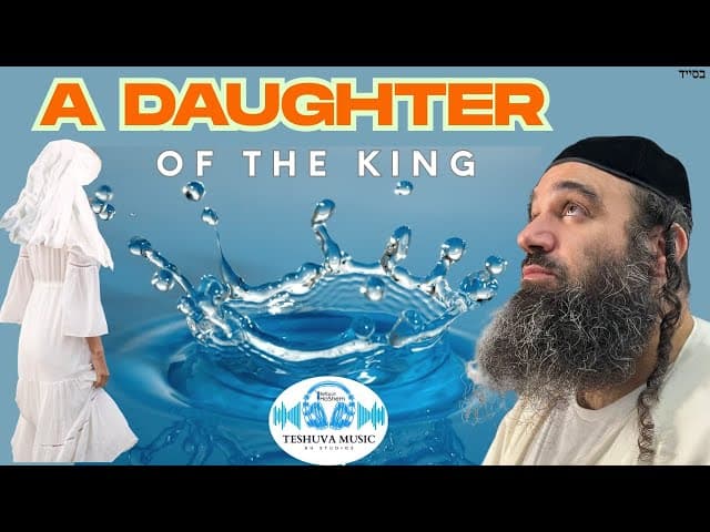 A Daughter of the King | Jewish Music