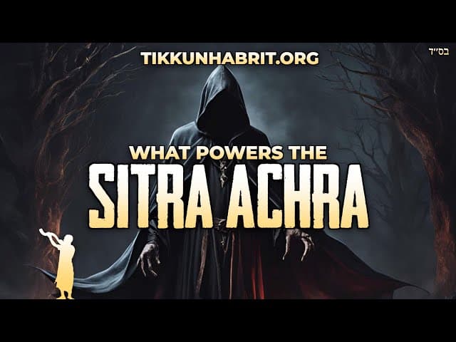 What Powers The Sitra Achra? Parashat Shemot