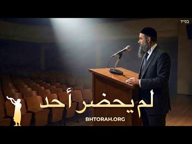 أسوأ كابوس للمتحدثين العامين