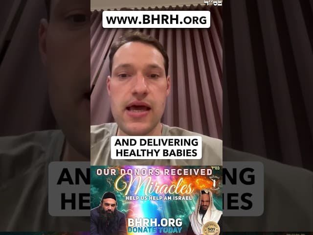 TESTIMONY FROM B"H DONORS THAT RECEIVED MIRACLES 5785 BHRH.ORG Campaign