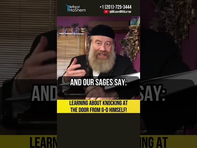 Learning about knocking at the door from G-d Himself!