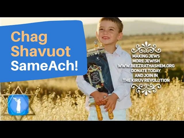 Why is Shavuot Celebrated On The 50th Day?  (7 Minutes)