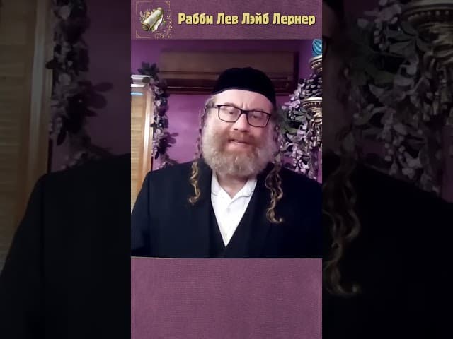 Имеет ли право религиозный мужчина помочь в дороге женщине если у нее сломалась машина？#shorts #Тора