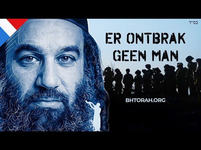 Niet Een Man Ontbreekt | Parashat Matot Masei