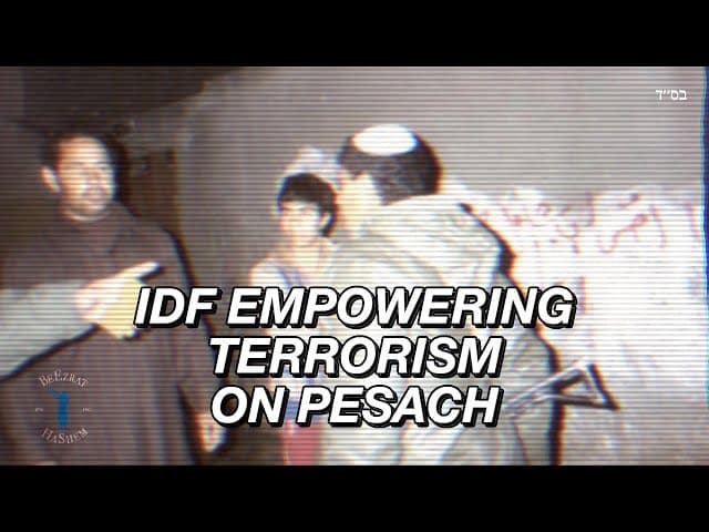 The Israeli Soldier Who Empowered Palestinian Terrorism on Pesach