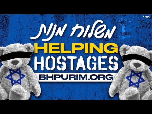 Helping Israeli Hostages With Mishloach Manot