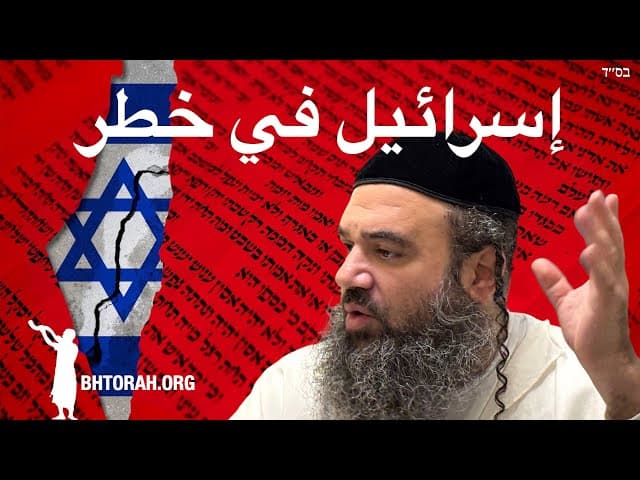 قانون واحد قد يضع إسرائيل في خطر