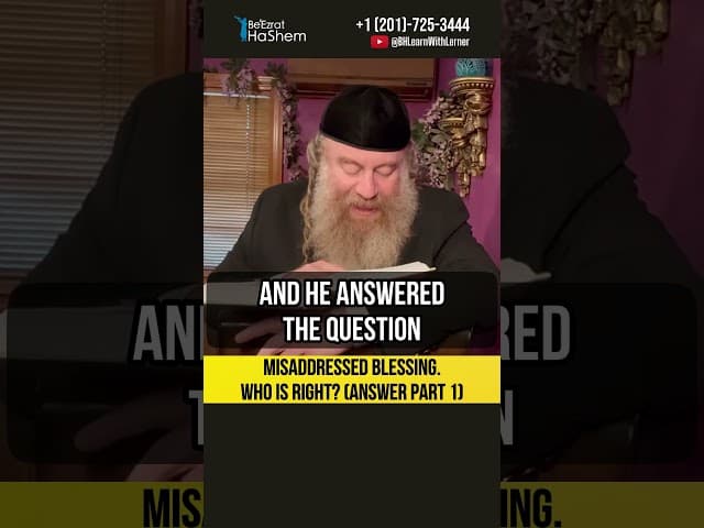 🔃 Misaddressed blessing. Who is right? (Answer part 1) #Torah #shorts
