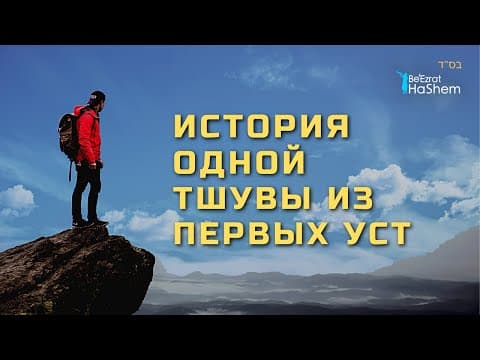 Реальная история | True Story