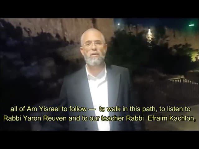 הגאון רבי שלמה שרביט מברך את ארגון בעזרת השם בכותל המערבי