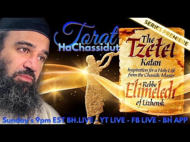 SERIES PREMIERE Torat HaChassidut - The Tzetel Katan