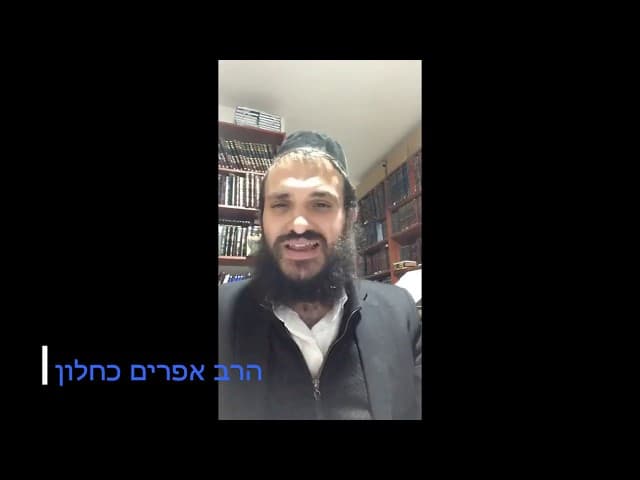 ערב שאלות ותשובות בכל נושא שבעולם מוזמנים לכתוב את השאלות שלכם והרב יענה לכם במקום 🌹🌹🌹