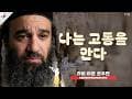 Kiruv - 키루브